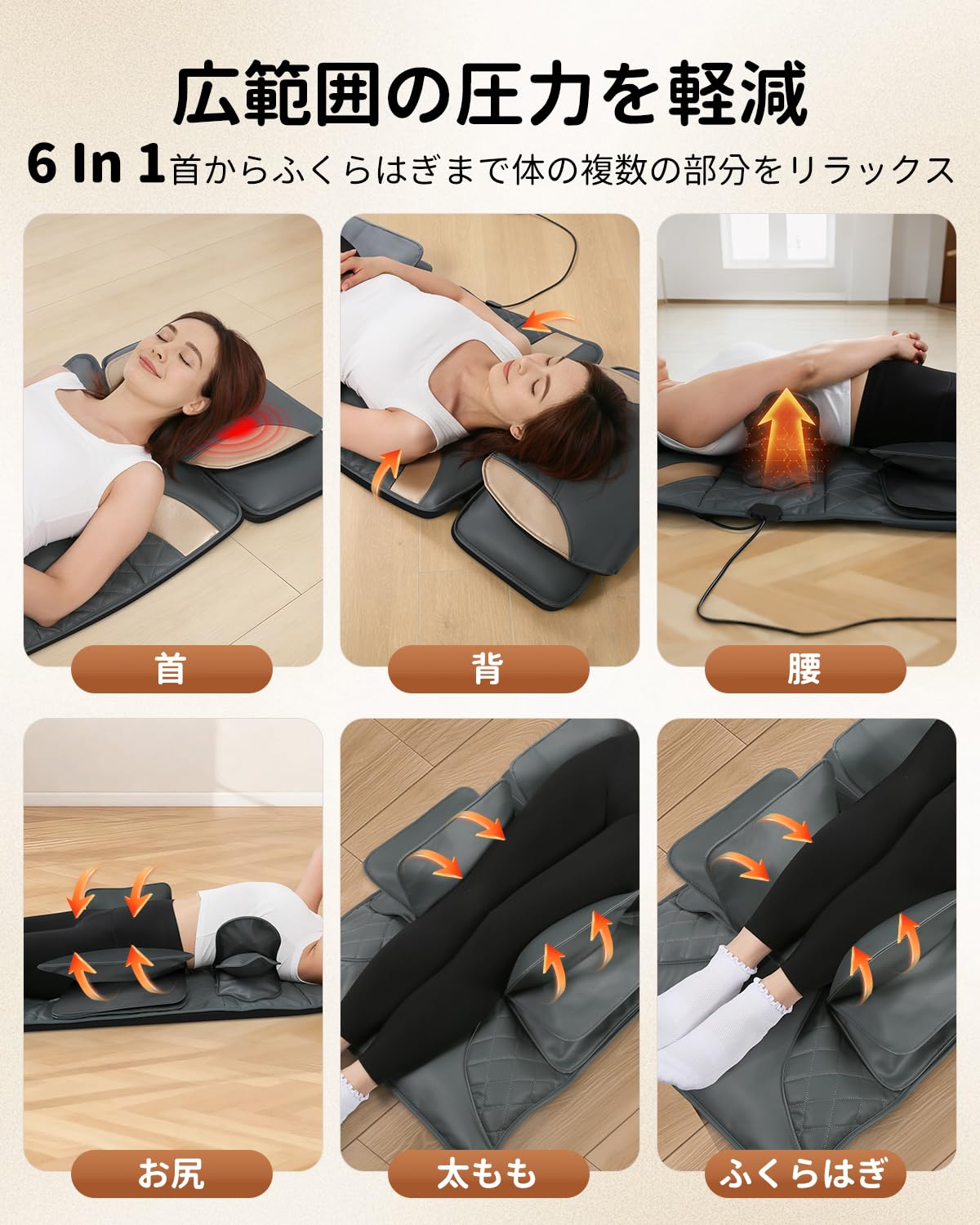 Amazon | 立体エアーマット エアーストレッチマット 首/背中/腰/お尻