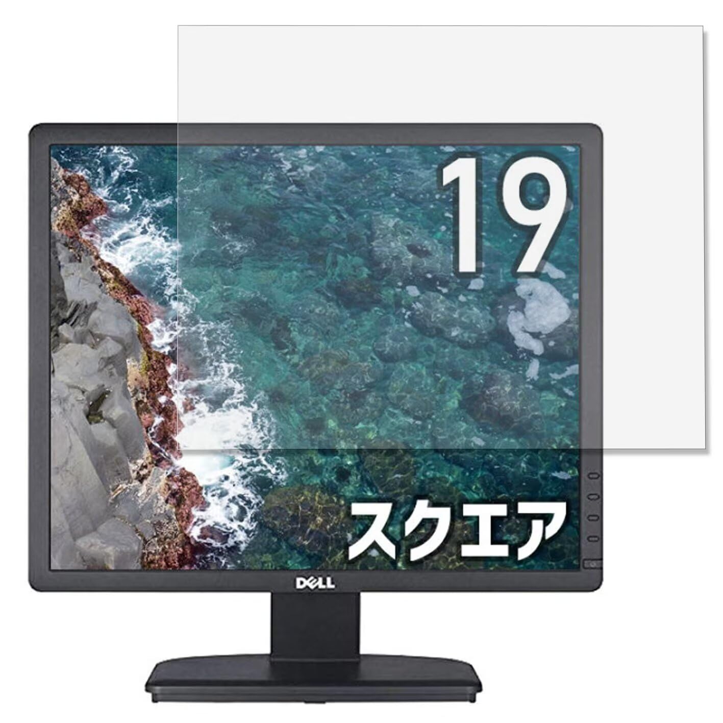 Amazon.co.jp: Dell LEDモニタ E1913Sc 19インチ 5:4 対応 ブルー