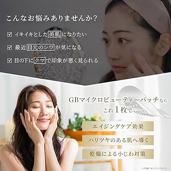 Amazon.co.jp: ニードルパッチ【12枚6回or24枚12回セット