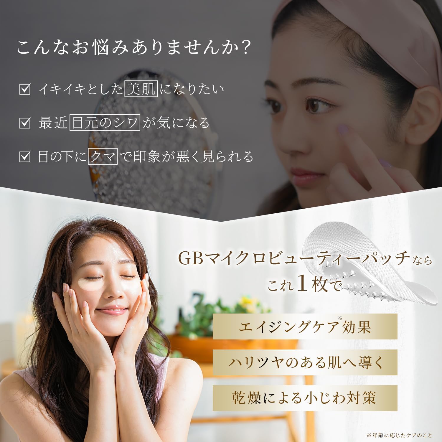 Amazon.co.jp: GOODA3月号掲載商品 ニードルパッチ 【JASDA認定
