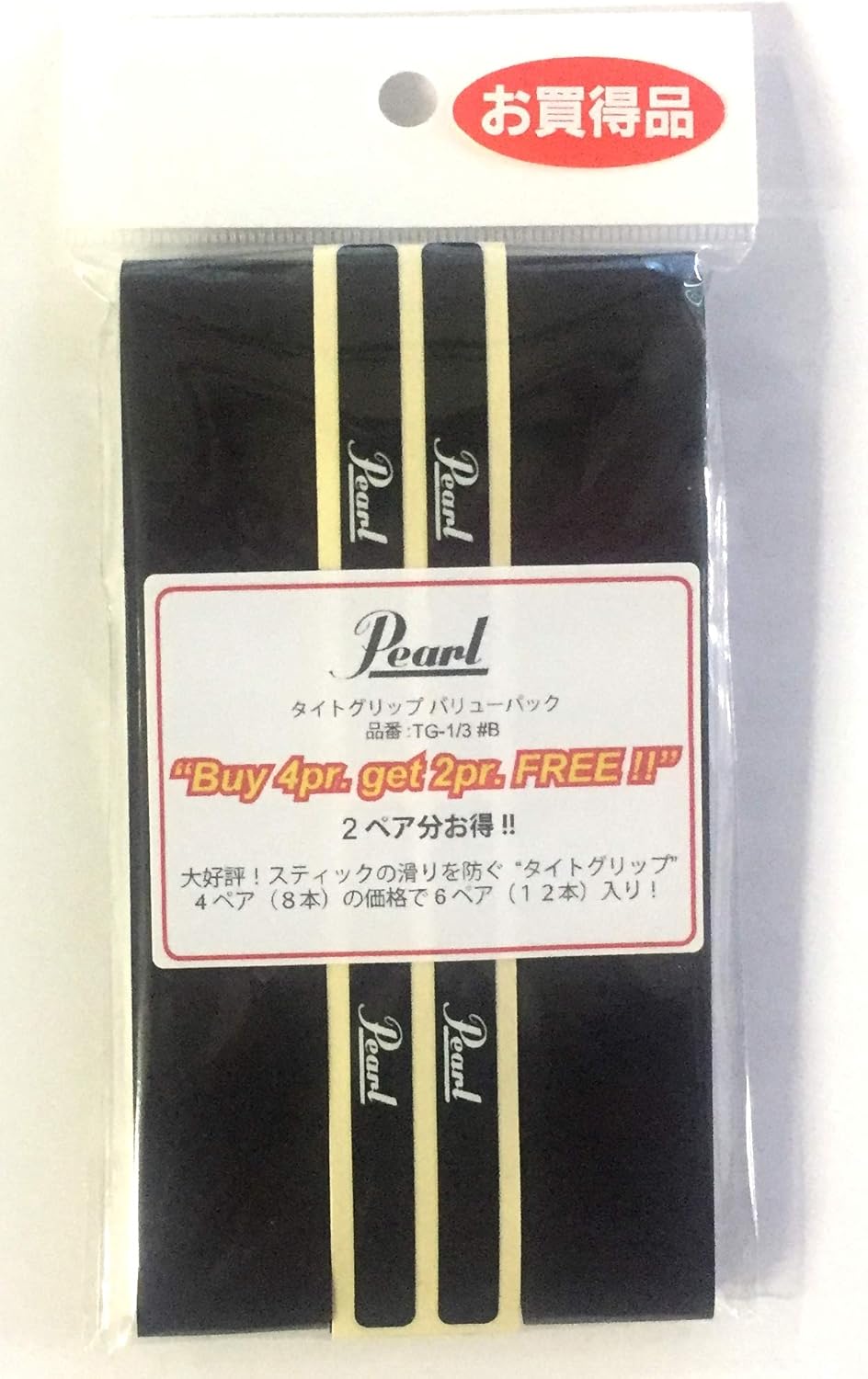 Tight Grip Value Pack (6 Pairs/12 Pack) TG-1/3#B