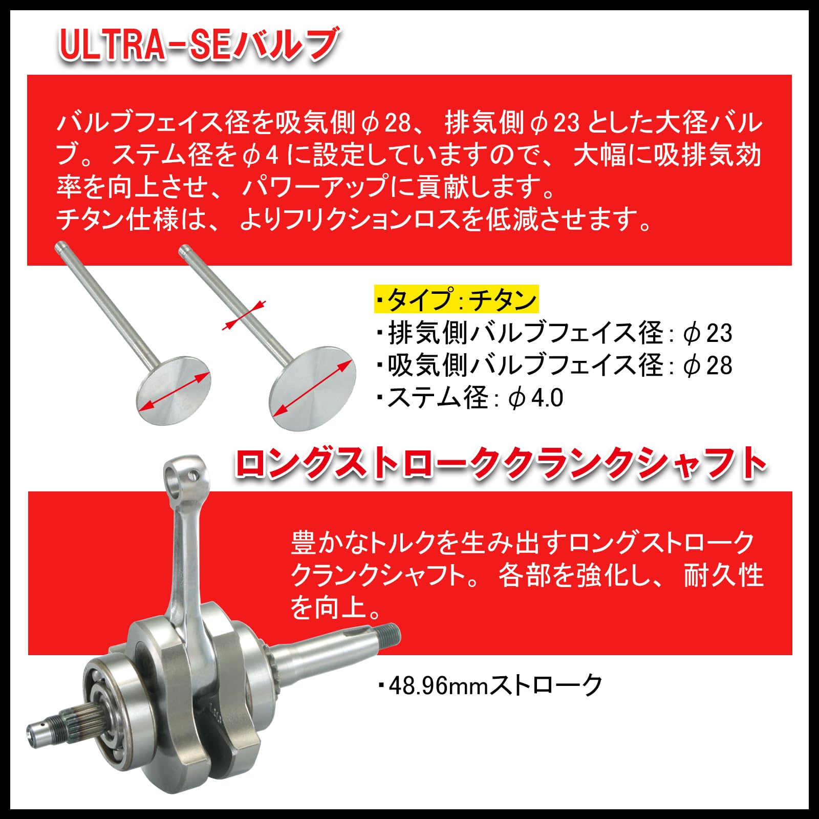 Amazon | キタコ (KITACO) SE2-PRO ボアアップキット 125cc (チタン