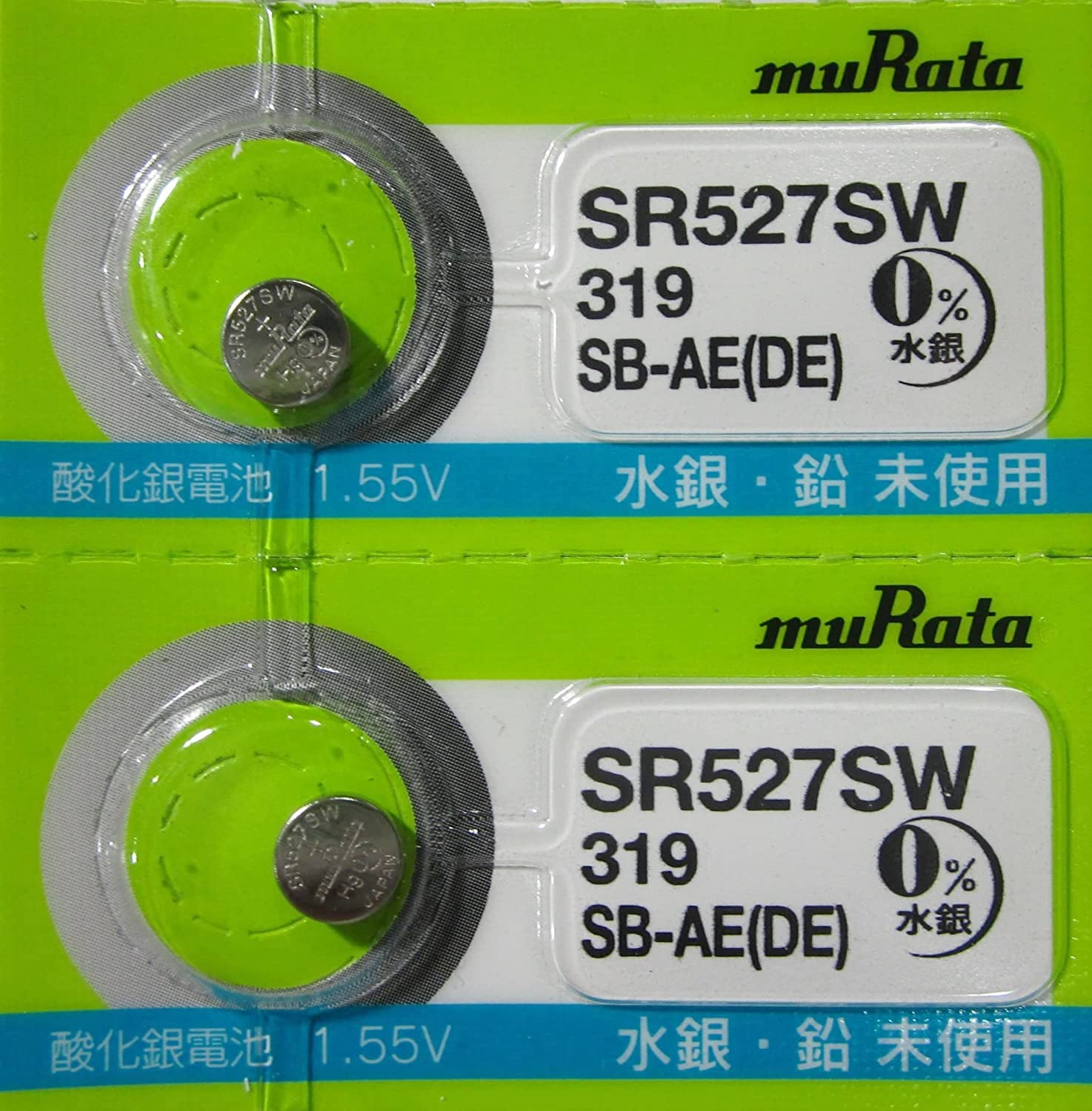 Amazon | ［ムラタ］村田製作所 酸化銀ボタン電池 (SR527SW（319） 2個