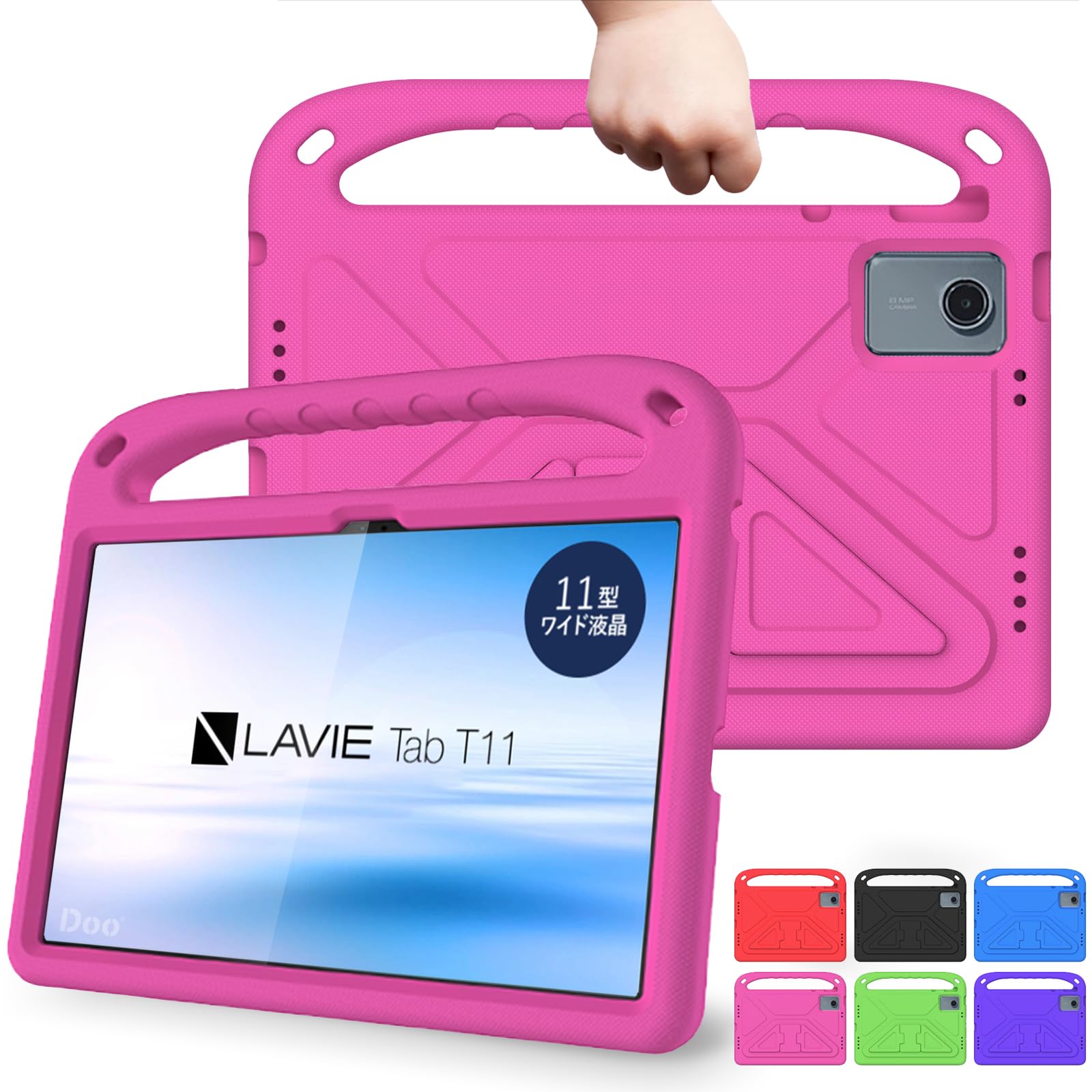 Amazon.co.jp: Doo対応 LAVIE Tab T11 T1155HAS TAB11/F01用 ケース