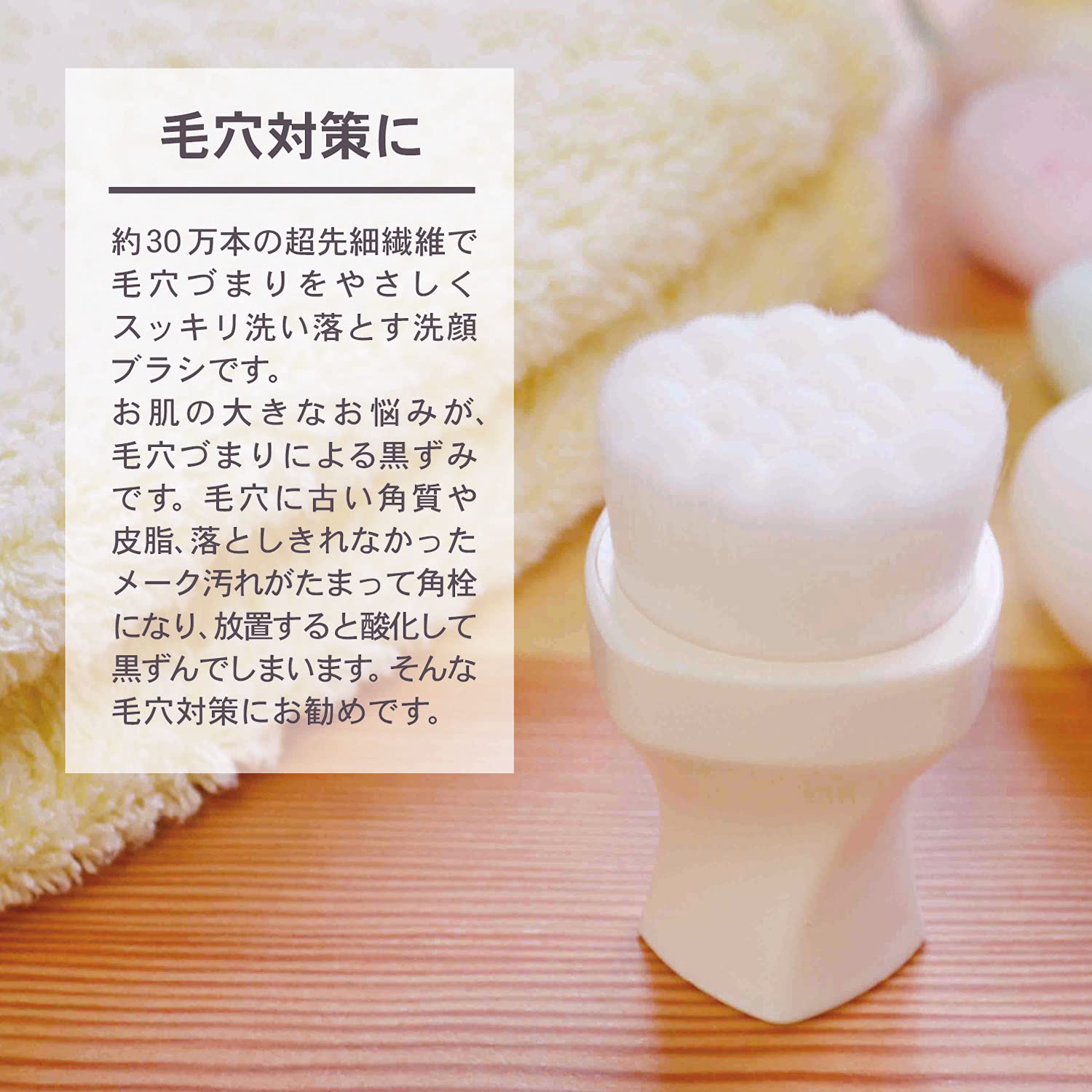 Amazon | 小久保工業所 ふわとろ洗顔ブラシ [洗顔用/超先細繊維] 角質
