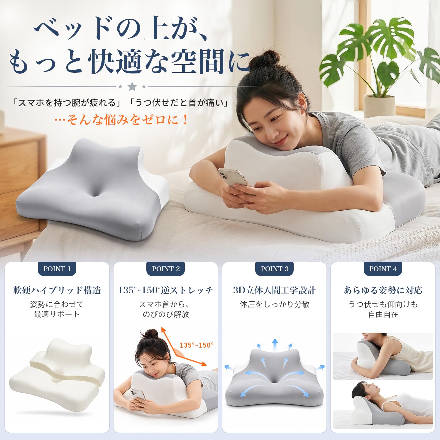 枕 うつ伏せ【1台5役】背もたれ クッション 横向き 仰向け うつぶせ寝 Amazon｜枕 うつ伏せ【1台5役】背もたれ クッション 横向き 仰向け