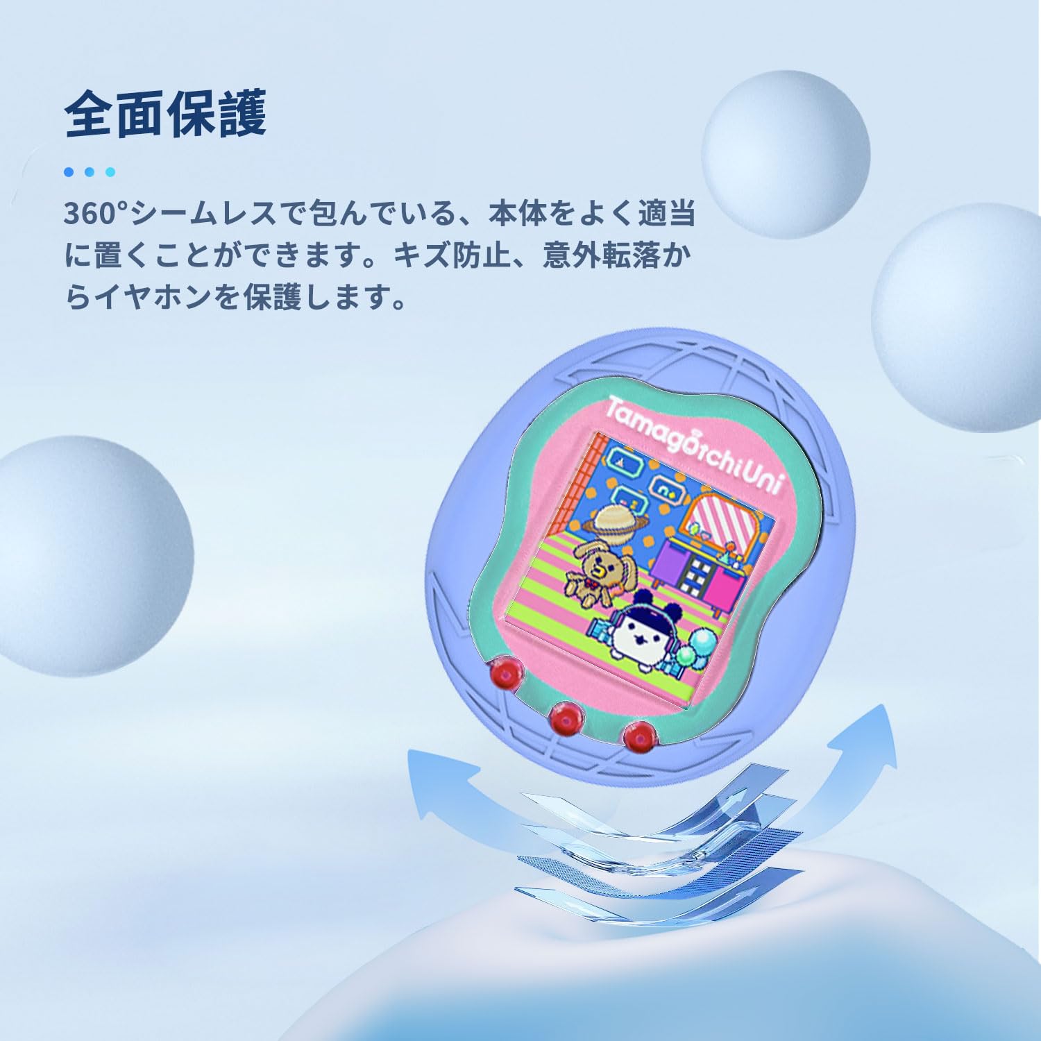 Amazon.co.jp: Tamagotchi Uni 用 保護ケース ケース カバー 【NOUKAJU