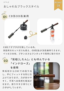 Amazon.co.jp: キャンピングムーン(CAMPING MOON) ファイヤー
