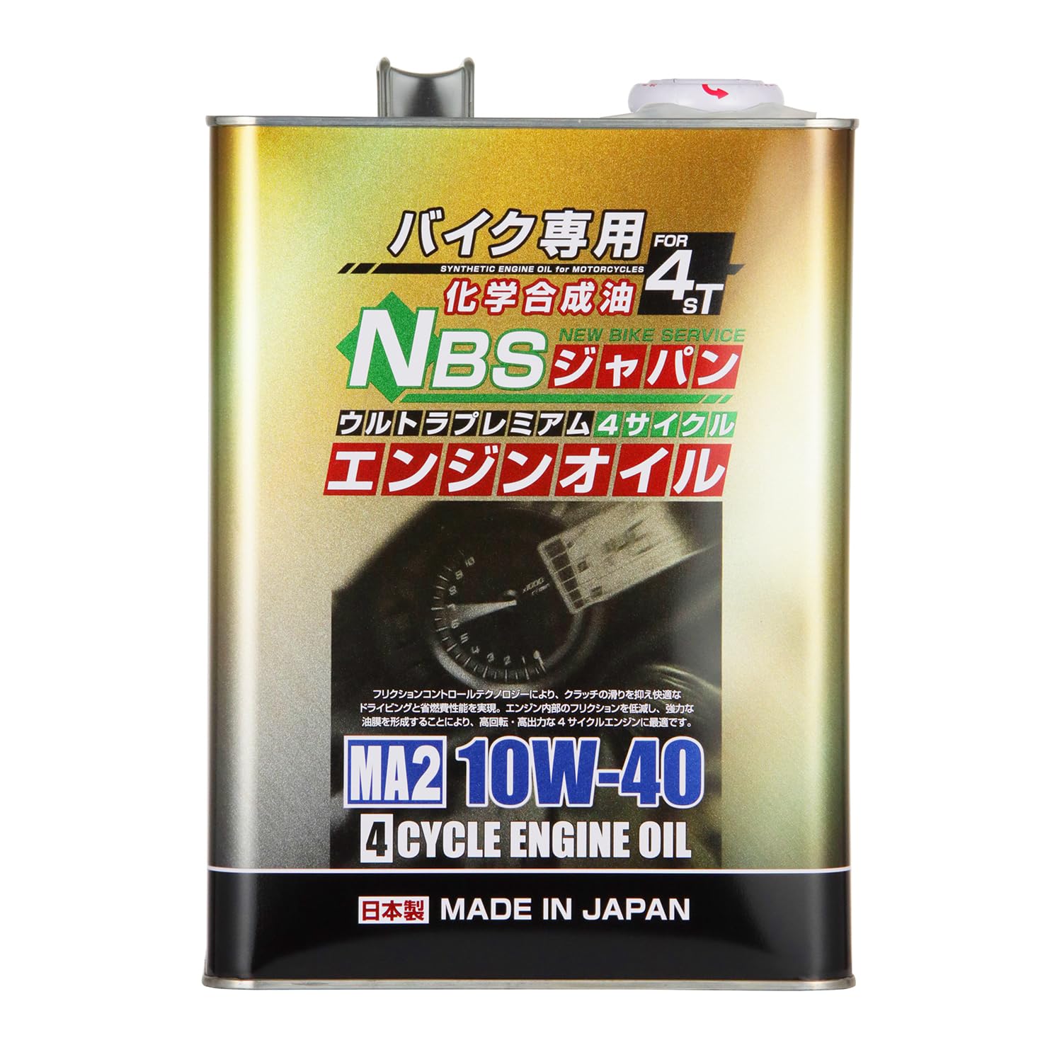 Amazon | NBSジャパン プレミアムエンジンオイル 部分化学合成油