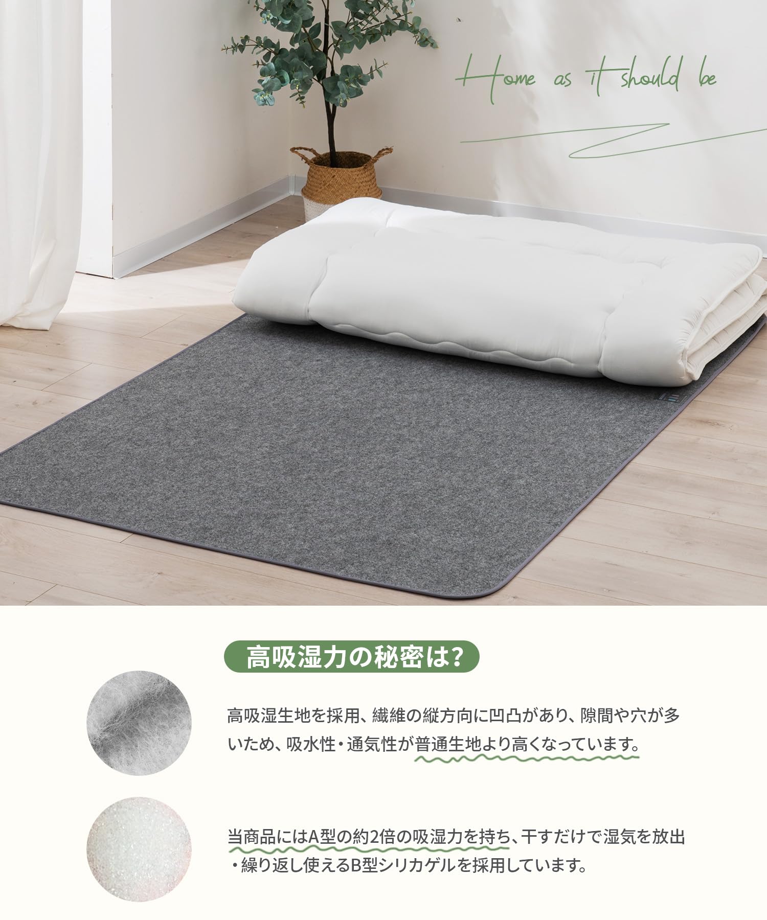 Amazon｜【Amazon.co.jp 限定】RECYCO 除湿シート 寝具用 防湿 高吸湿