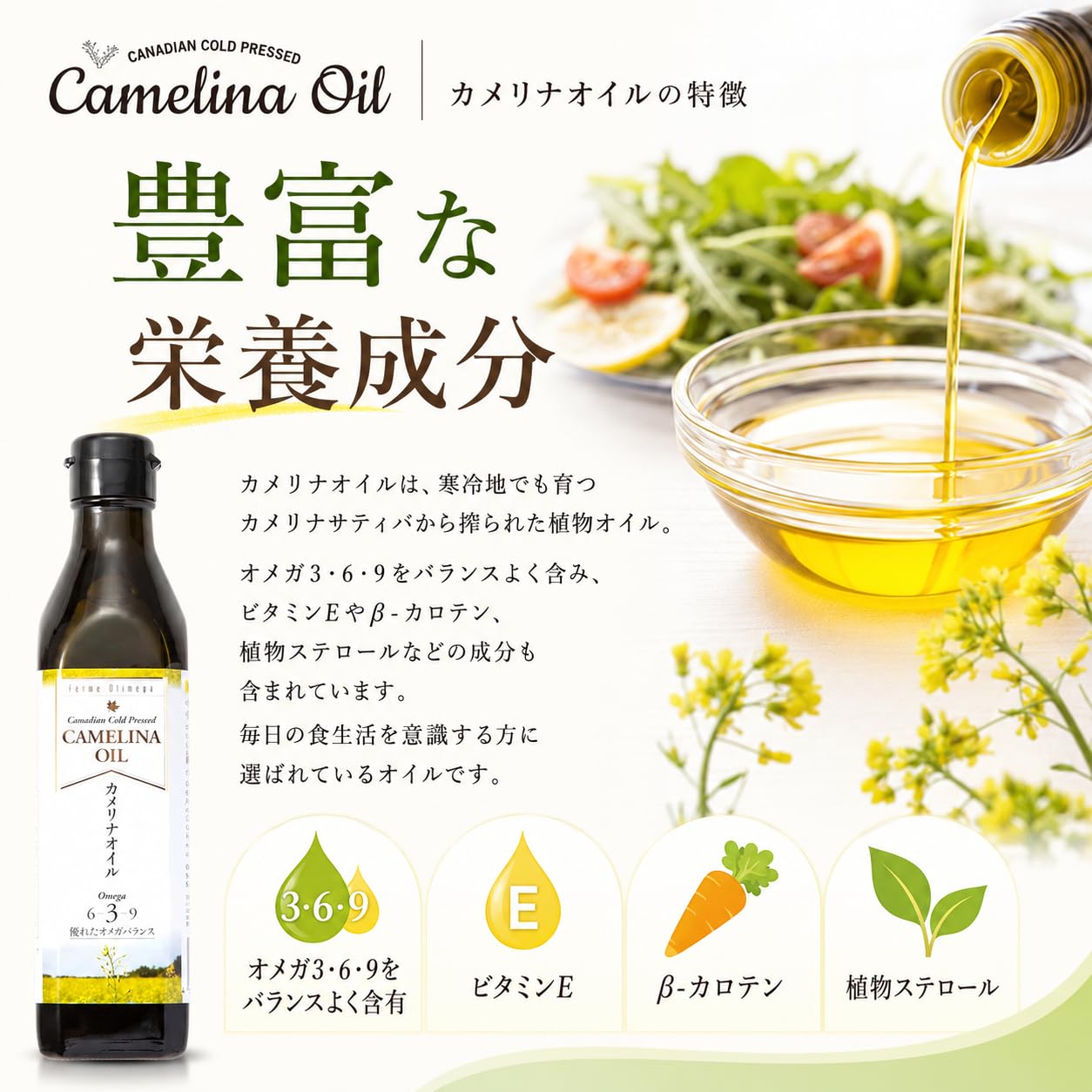 Amazon | Camelina Oil カメリナオイル コールドプレス製法 カナダ産