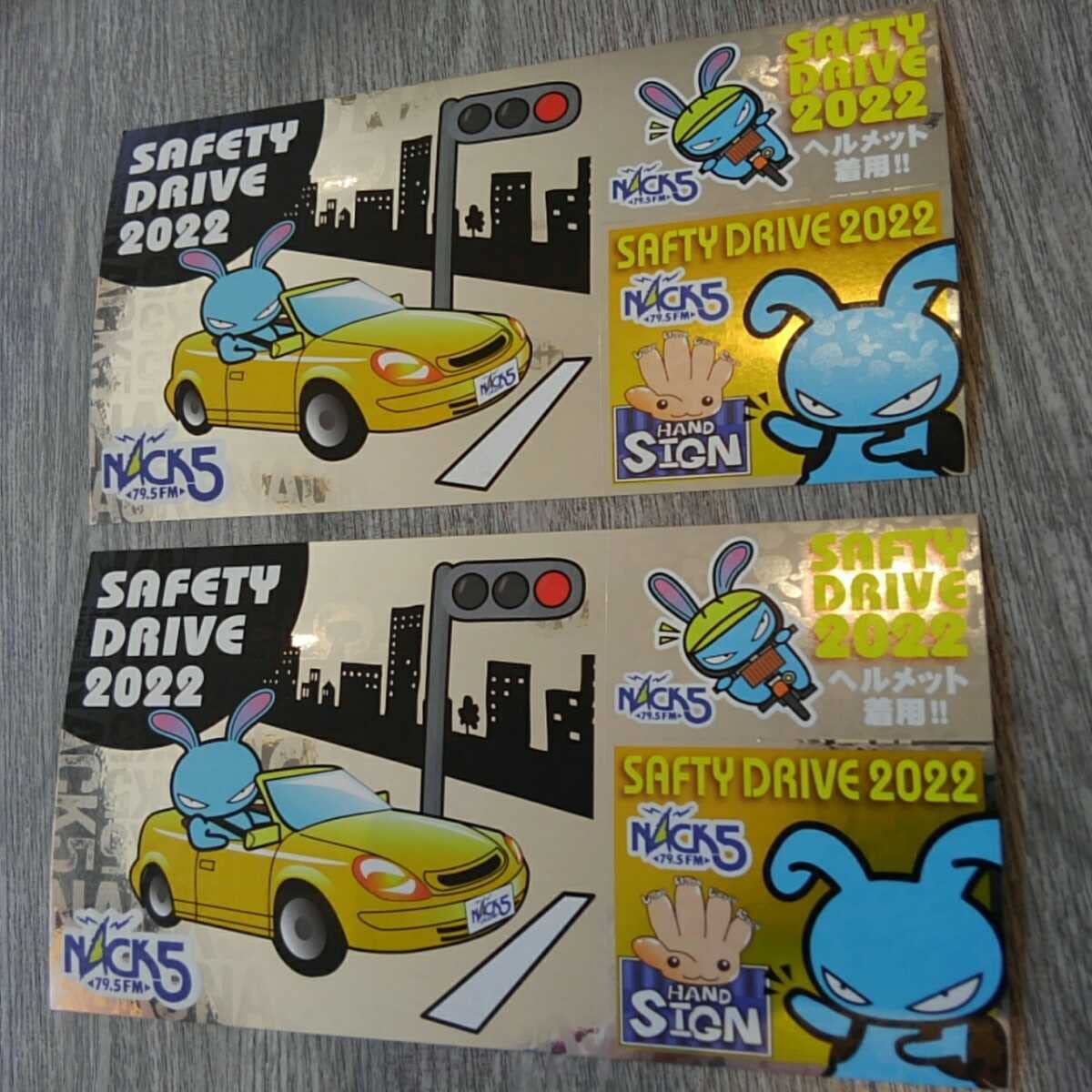 ドラッグストアーズ　ノベルティ　カーグッズ Amazon.co.jp: 2022年 NACK5 ステッカー 10枚セット セーフティ