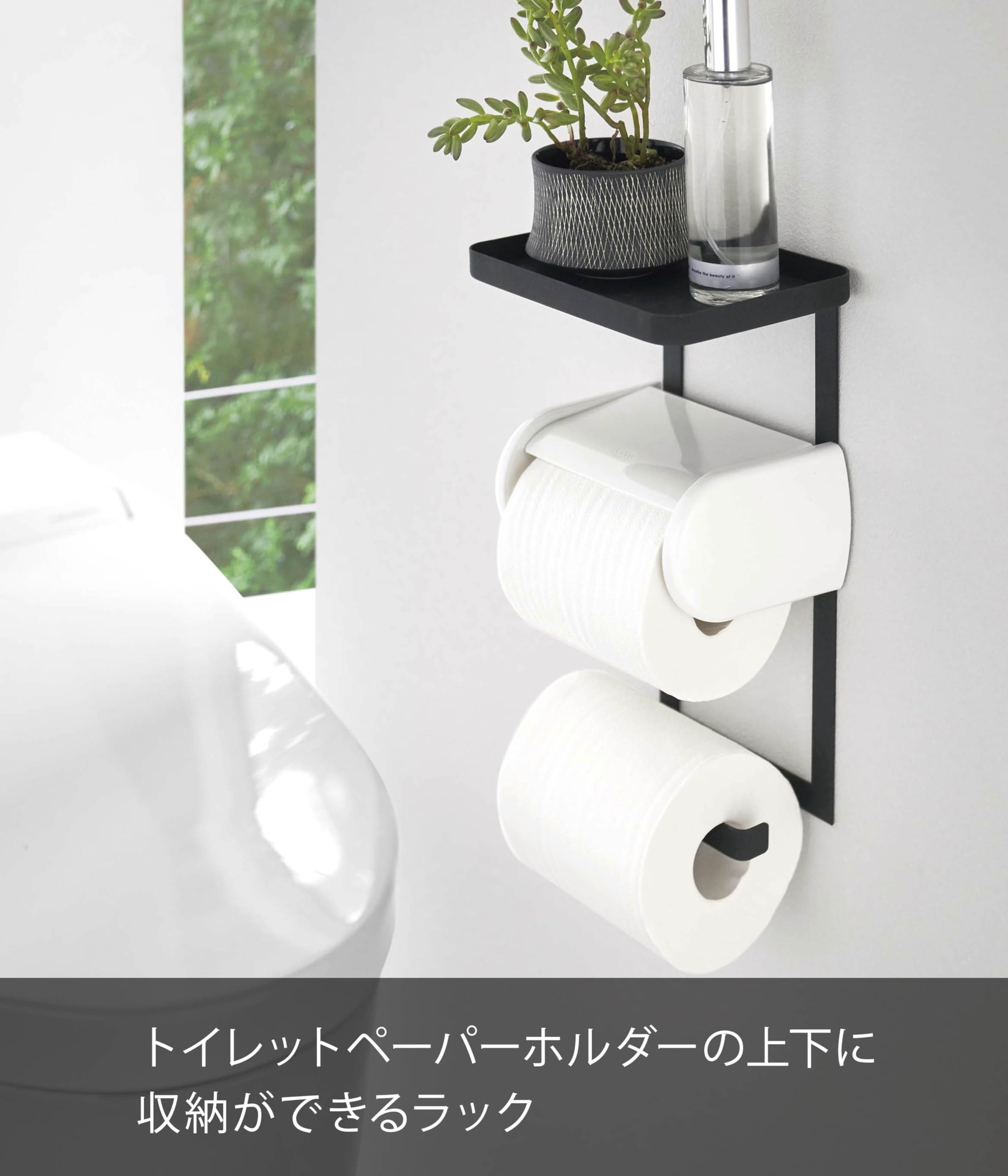 Porte-papier Toilette à Crochet Adhésif TOWER Noir | YA05990