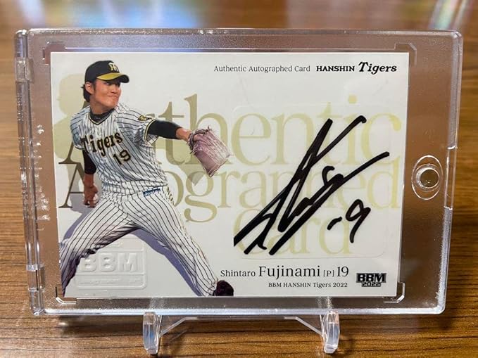 ブランド雑貨総合 坂本誠志郎の値段と価格推移は？｜34件の売買情報を