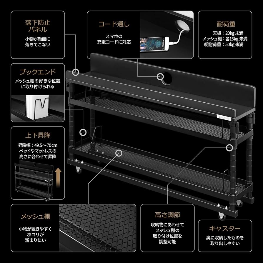 Bauhutte 昇降式 ヘッドボード BHB-950-BK ブラック 昇降式ヘッドボード BHB-950 | Bauhütte®