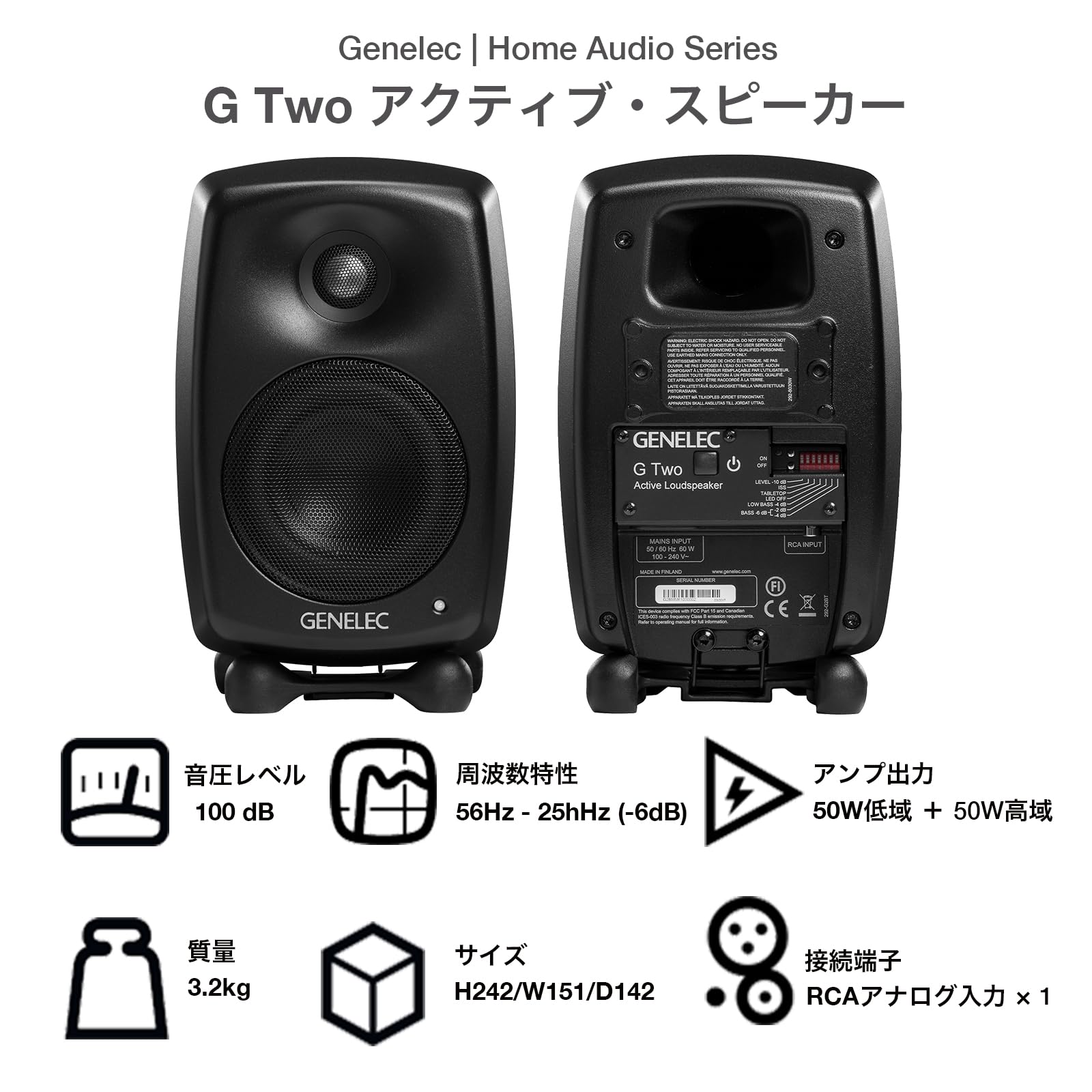 Amazon | 【Genelec × RME HOME Audio Suite】ADI-2/4 Pro SE + G Two