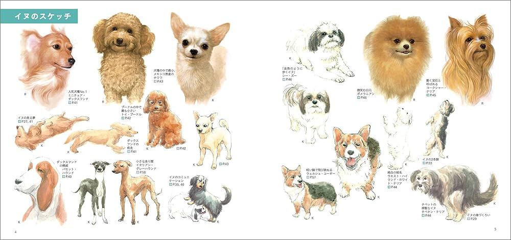 動物を描く DreamStudioとMidjourneyが描く架空の車輪動物 – Critical Cycling