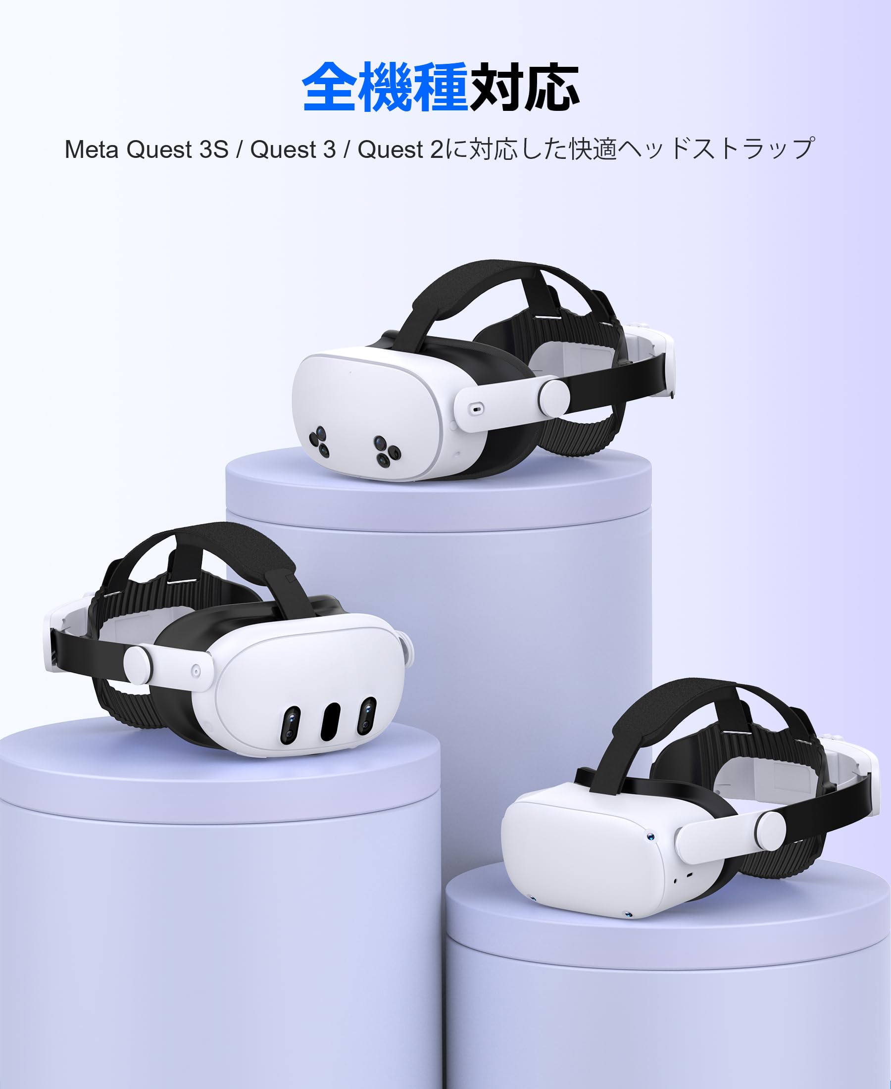 Amazon.co.jp: Elekasumi ヘッドストラップ Meta Quest 3/3s & Quest 2