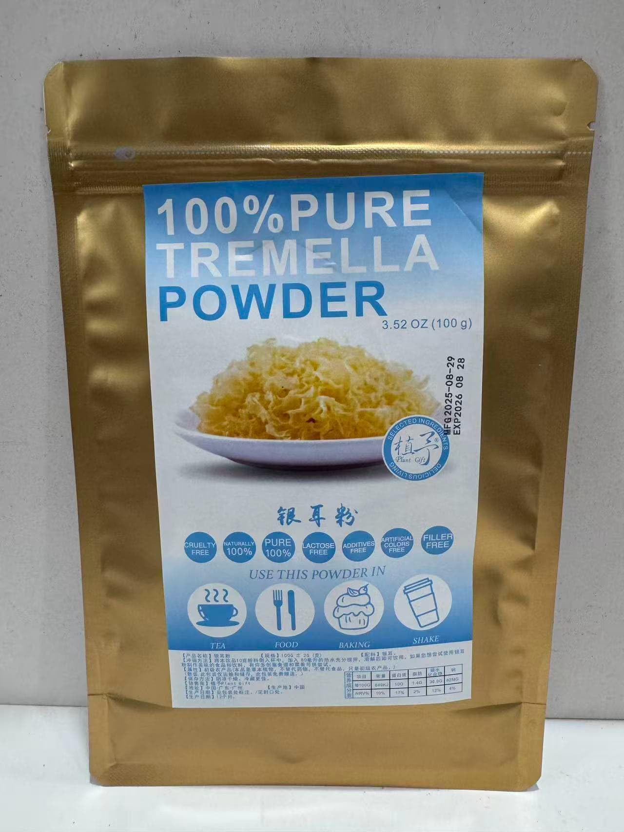 Plant Gift 100% Pure Tremella Powder 银耳粉 Tremella natural en polvo, bebidas, batidos, yogur, horneado, galletas, pasteles y bebidas, polvo no GM, sin relleno, sin aditivos 100g / 3.25oz