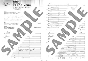 バンドスコアセット バンドスコア | LBS1759 バンドスコア RED／B'z | ヤマハ