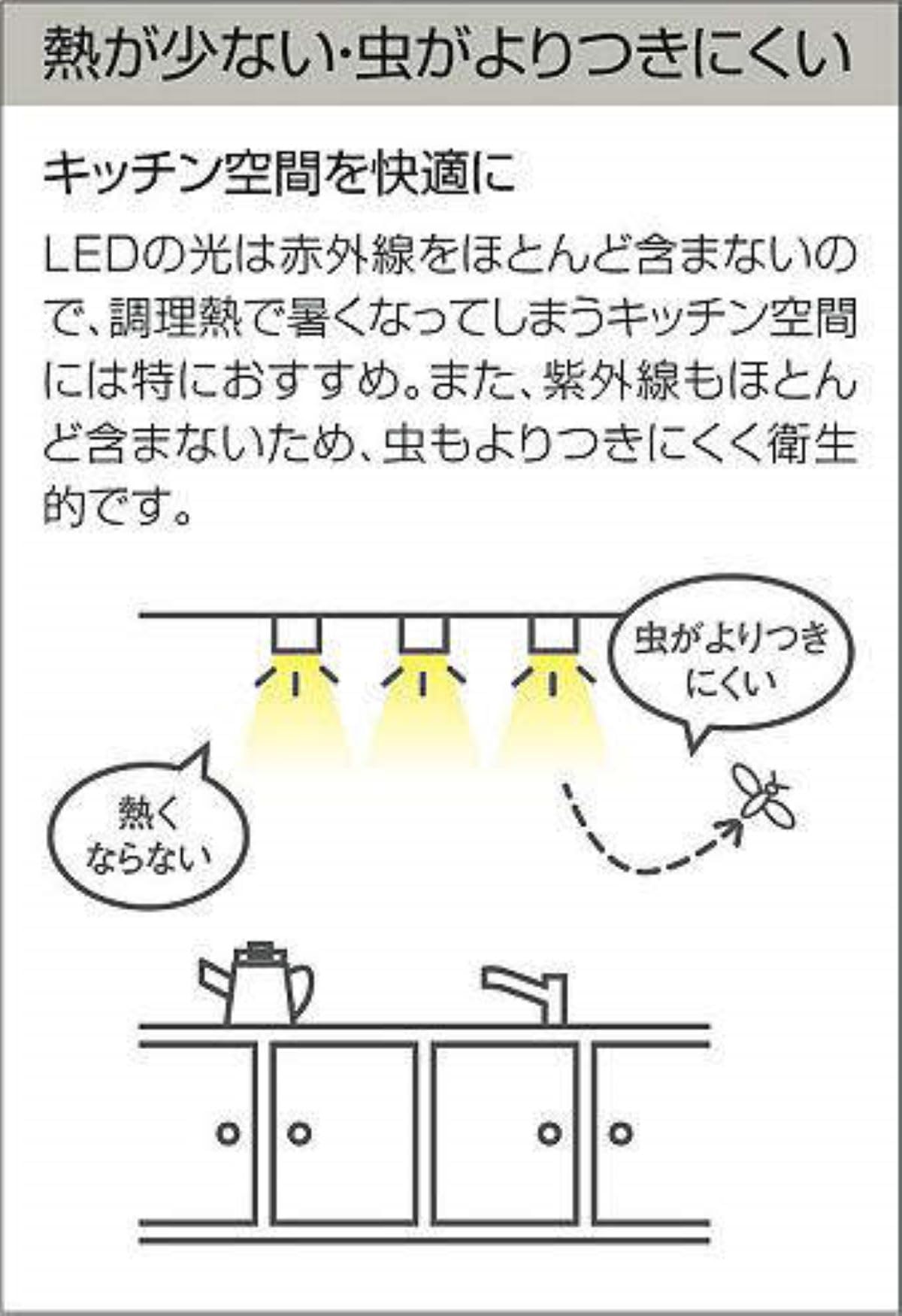 Amazon | 大光電機 DAIKO LED小型シーリングライト LED内蔵 LED 5.7W