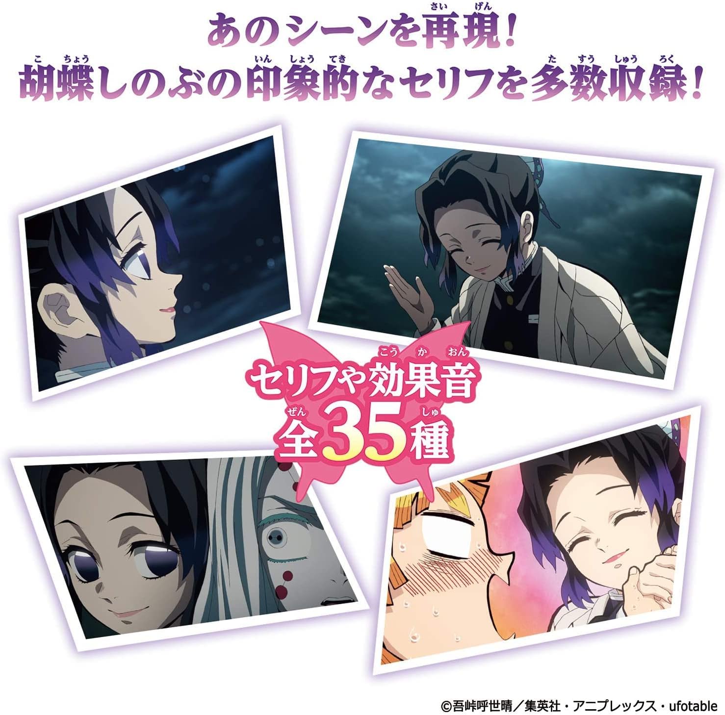Bandai Demon Slayer: Kimetsu no Yaiba DX Nichirinto Shinobu Kocho Version Japanese