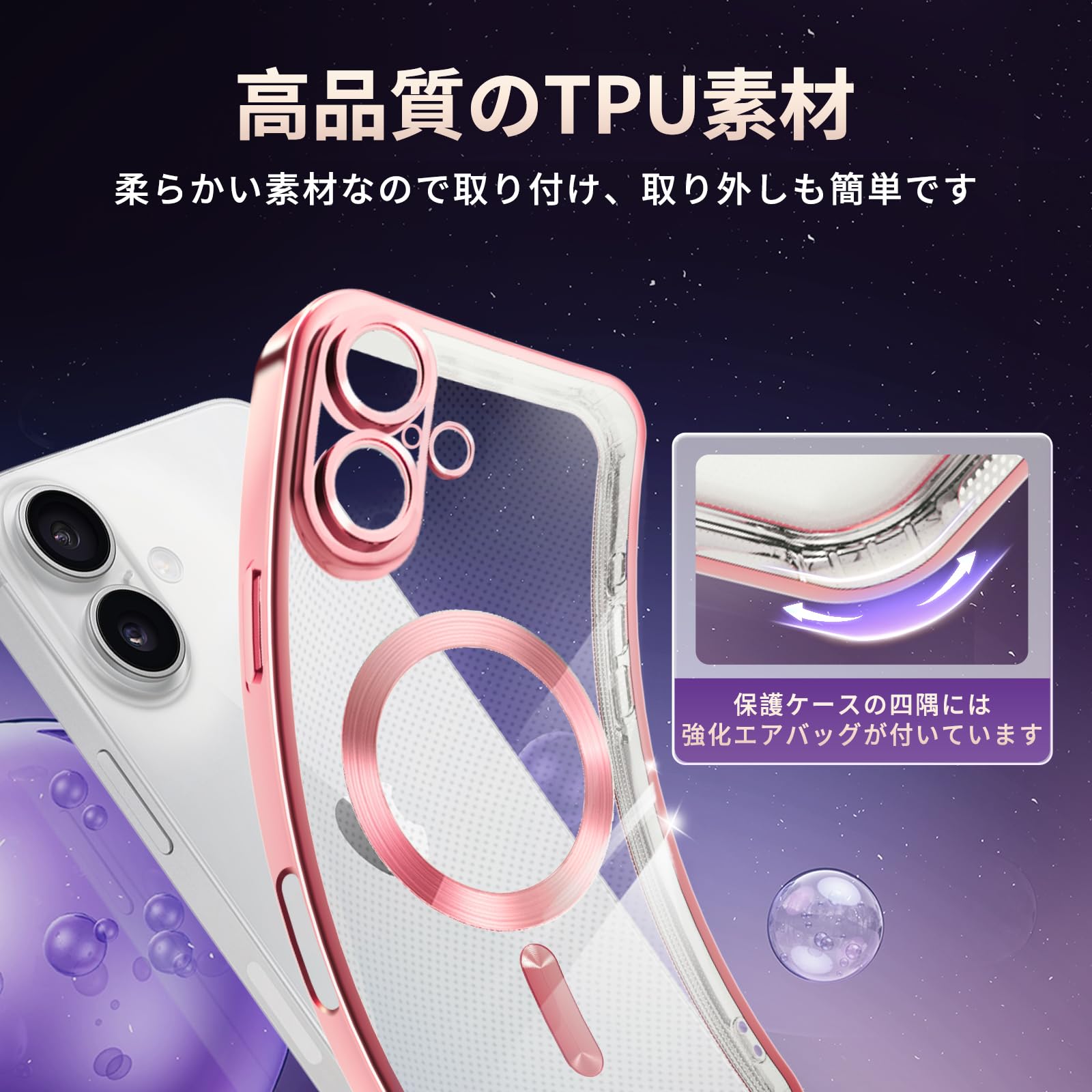Amazon.co.jp: fagazzfu iPhone 16 Plus ケース クリア MagSafe対応 い 