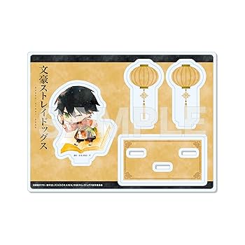 Amazon.co.jp: 文豪ストレイドッグス 03 江戸川乱歩 アクリル