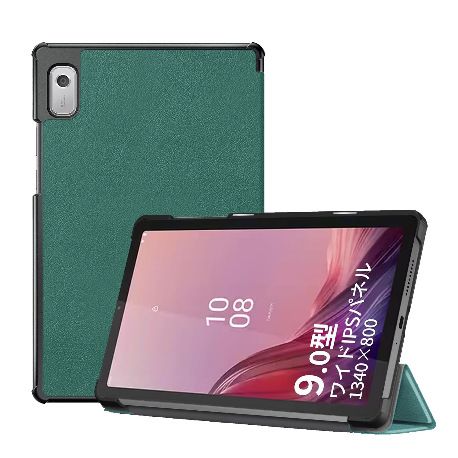Amazon.co.jp: Lenovo Tab B9 ZAC30212JP 2024 タブレット 9インチ 用 