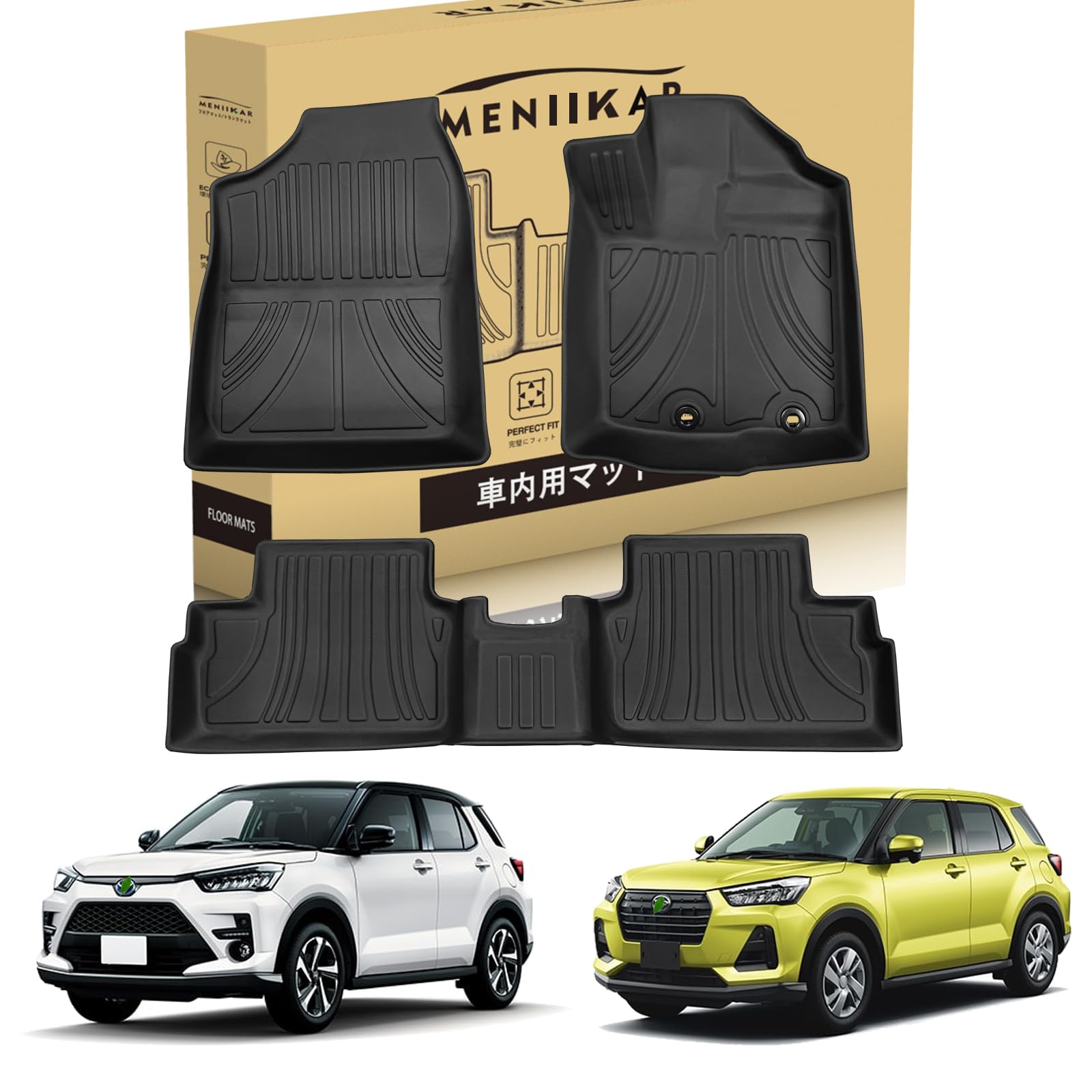 Amazon | 「MENIIKAR」トヨタ ライズ・ダイハツ ロッキ 専用のフロア 