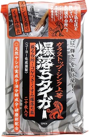 Amazon しつこい 水垢落とし に 水垢取り の ガラストップ シンク 上等 爆落ちタイガー お掃除シート 重曹 クエン酸 クレンザー 要らずで 鏡 の うろこ取り コーヨー化成 コーヨー化成 キッチンクリーナー剤 Amazon しつこい 水垢落とし に 水垢取り の ガラストップ シンク 上等 爆落ちタイガー お掃除シート 重曹 クエン酸 クレンザー 要らずで 鏡 の うろこ取り コーヨー化成 コーヨー化成 キッチンクリーナー剤