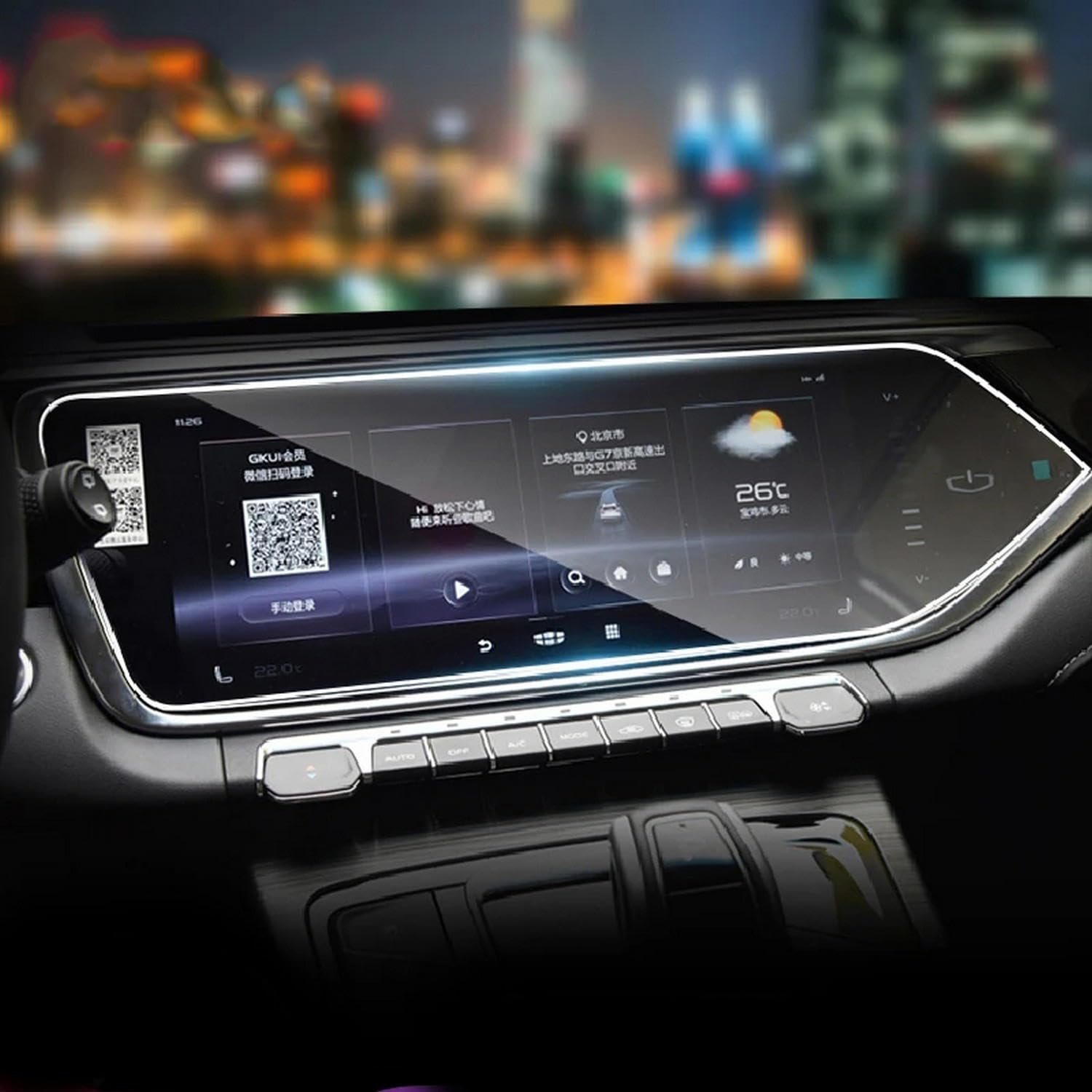 Film protection GPS Geely Atlas anti-rayures écran intérieur