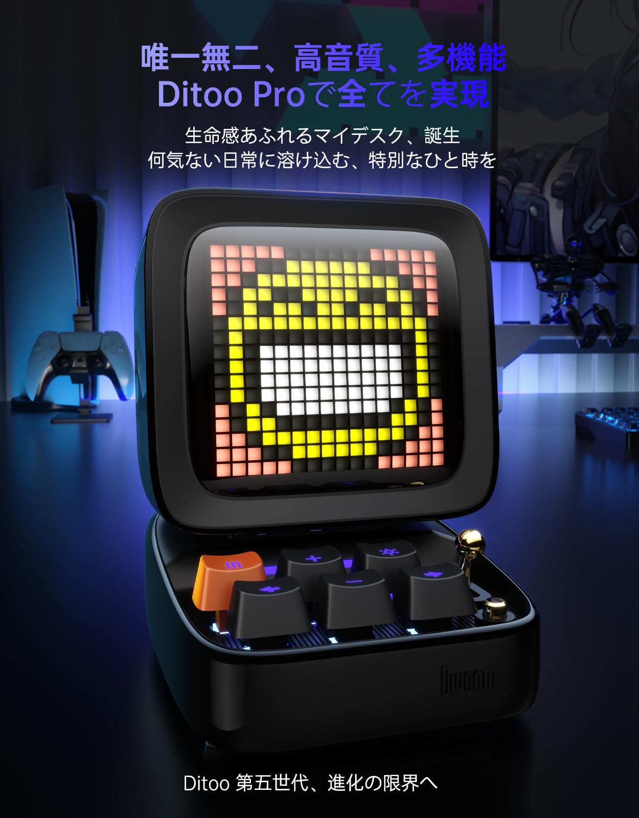 Amazon.co.jp: Divoom Ditoo Pro スピーカー bluetooth 15W 強化された