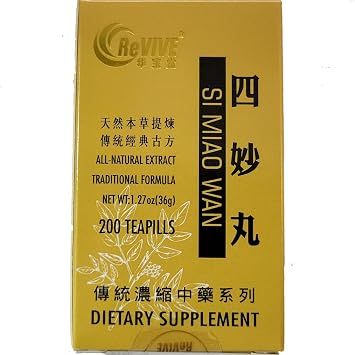 Hwa Bao Tang Si Miao Wan- Four Marvel Inflammatory Pills- 200ct