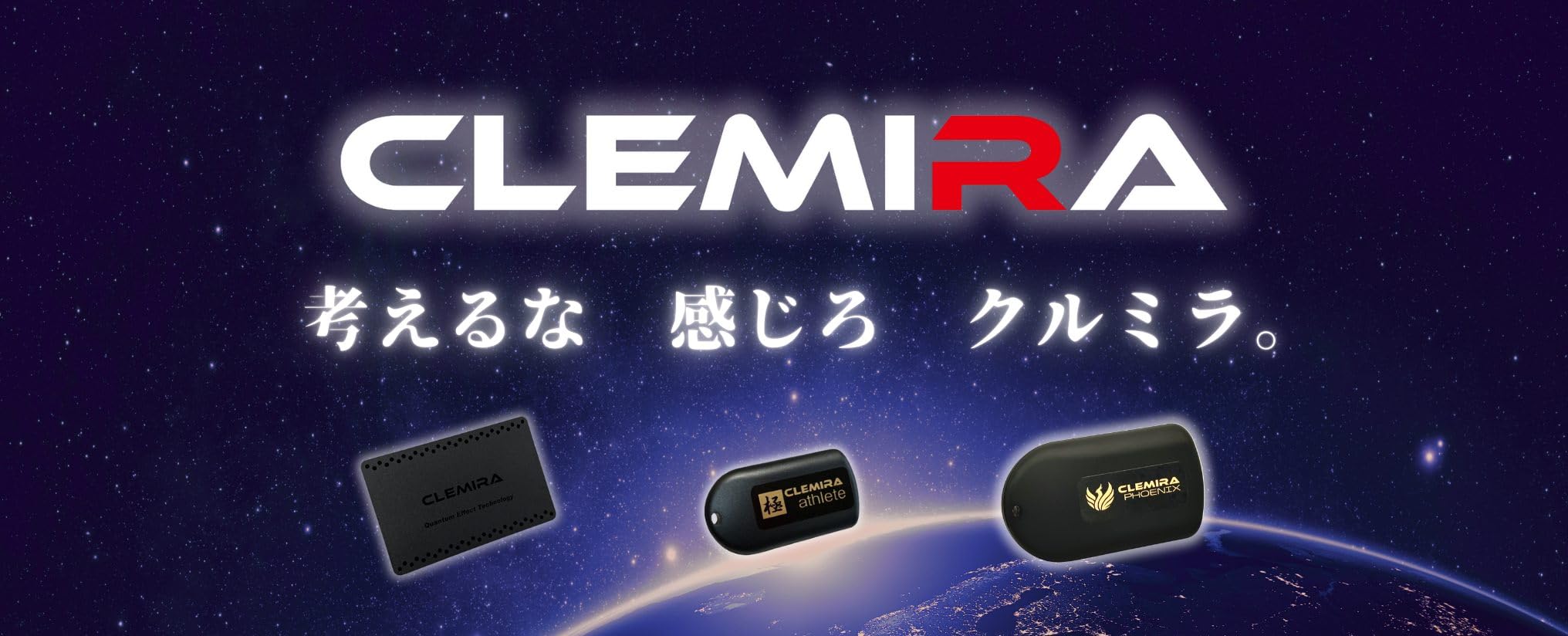 Amazon | 敬老の日 スポーツの日 クルミラ アスリート CLEMIRA athlete