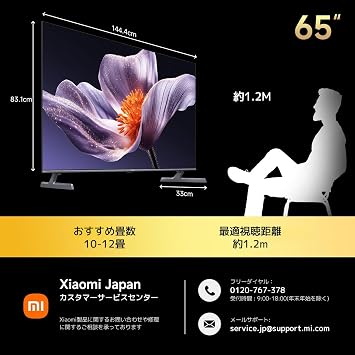 Xiaomi シャオミ Tunerless TV 65 Inch 4K 144Hz LCD Mini LED QLED HDR10+ Google TV Built-in Smart TV VRR Dolby Audio with HDMI Ports Monitor Connection Possible Google Voice Search Airplay Low