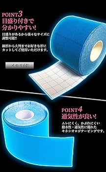 キネシオロジー Amazon | キネシオロジー テーピング 2個入り 5m×5cm マラソン