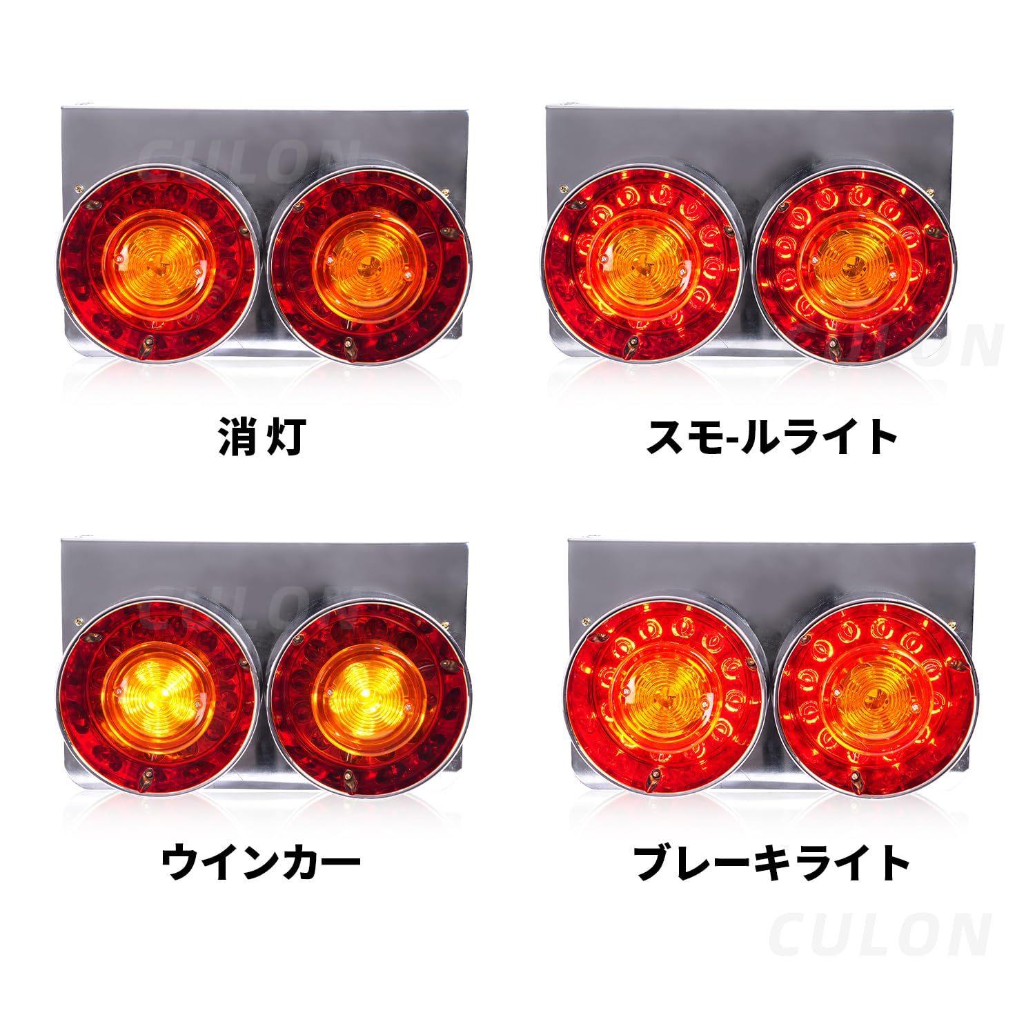 Amazon | トラックテールランプLED 12V リアコンビネーションランプLED