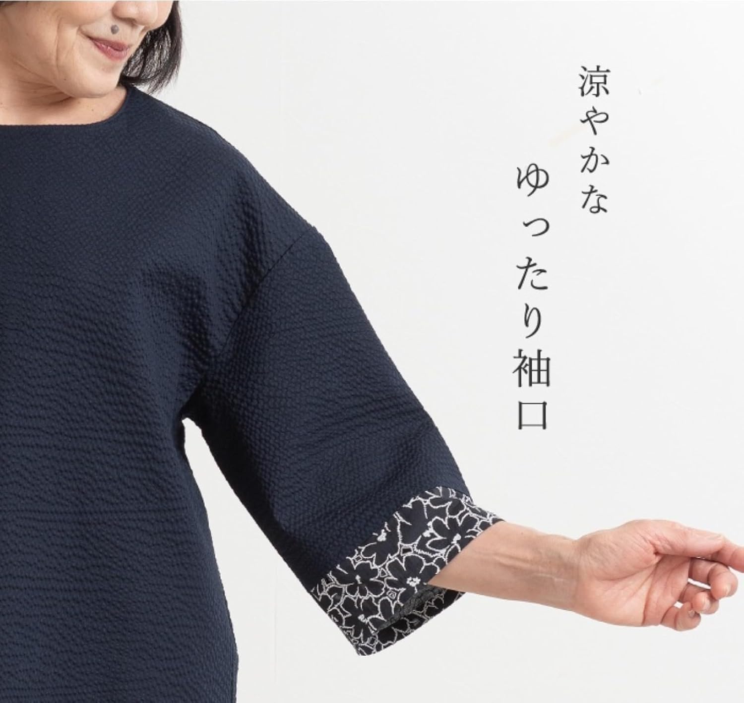 Nagominosato] 【日本製】 コットン リップル 花柄 レース風 切替 プルオーバー 母の日 レディース 春 夏 五分袖  楽天市場】【日本製】 コットン リップル 花柄 レース風 切替 プルオーバー 母の日 レディース 春 夏 五分袖 婦人服 おしゃれ ゆったり  大きいサイズ 体型 ...