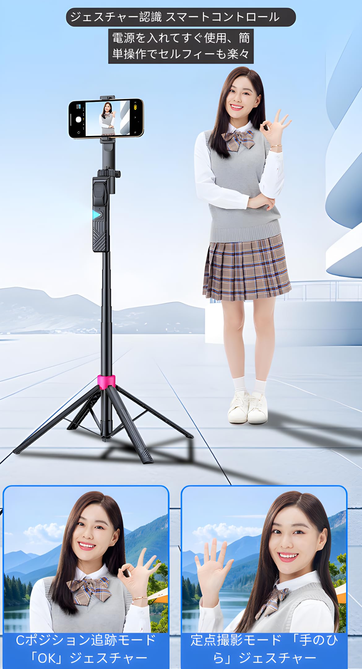 Amazon.co.jp: 【最新AI自動追跡】スマホ三脚 自撮り棒 三脚一体型 360