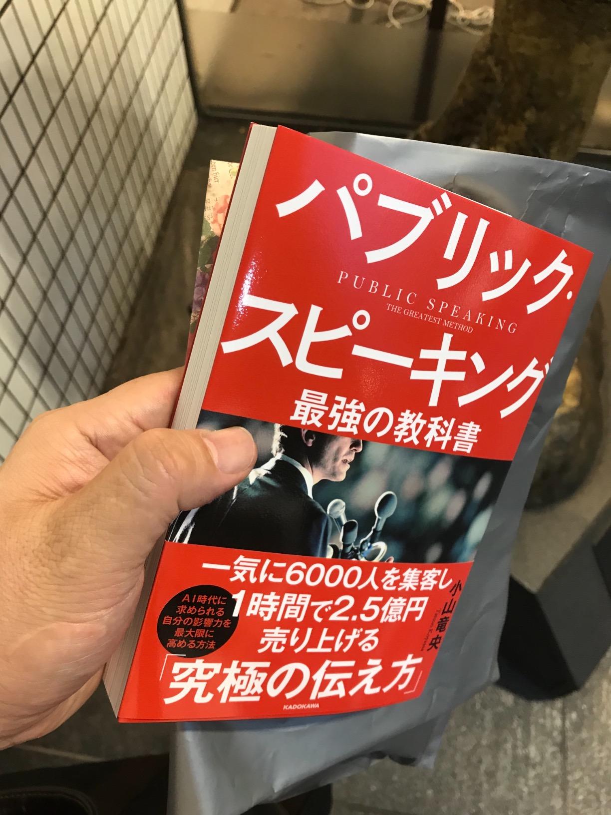 お客様イメージ