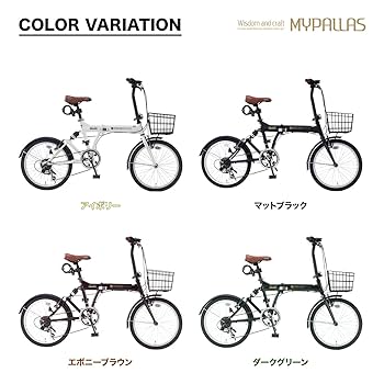 【美品】My Pallas SC-07 PLUS折畳自転車 マットブラック My Pallas（マイパラス） SC-07 PLUS｜20インチ6段変速