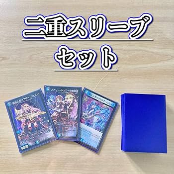 Amazon.co.jp: 【本格構築デッキ販売】青黒デスパペット デッキ