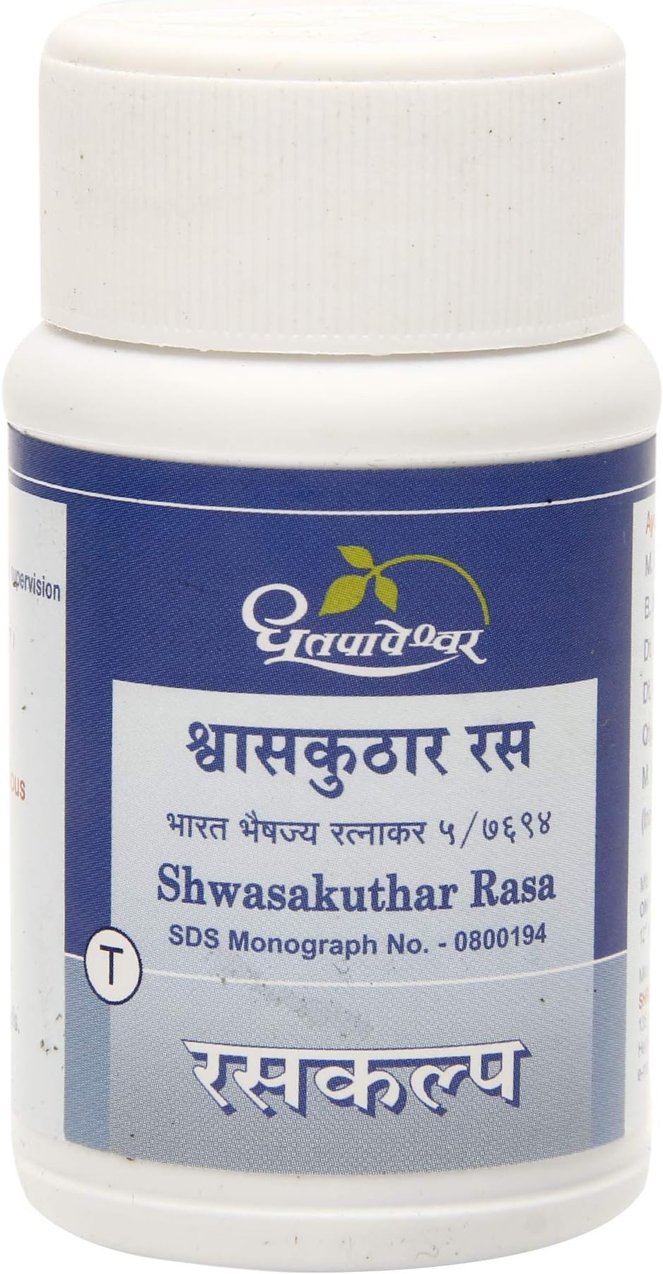 DhootapapeshwarShwasakuthar Rasa - 1000 Tab