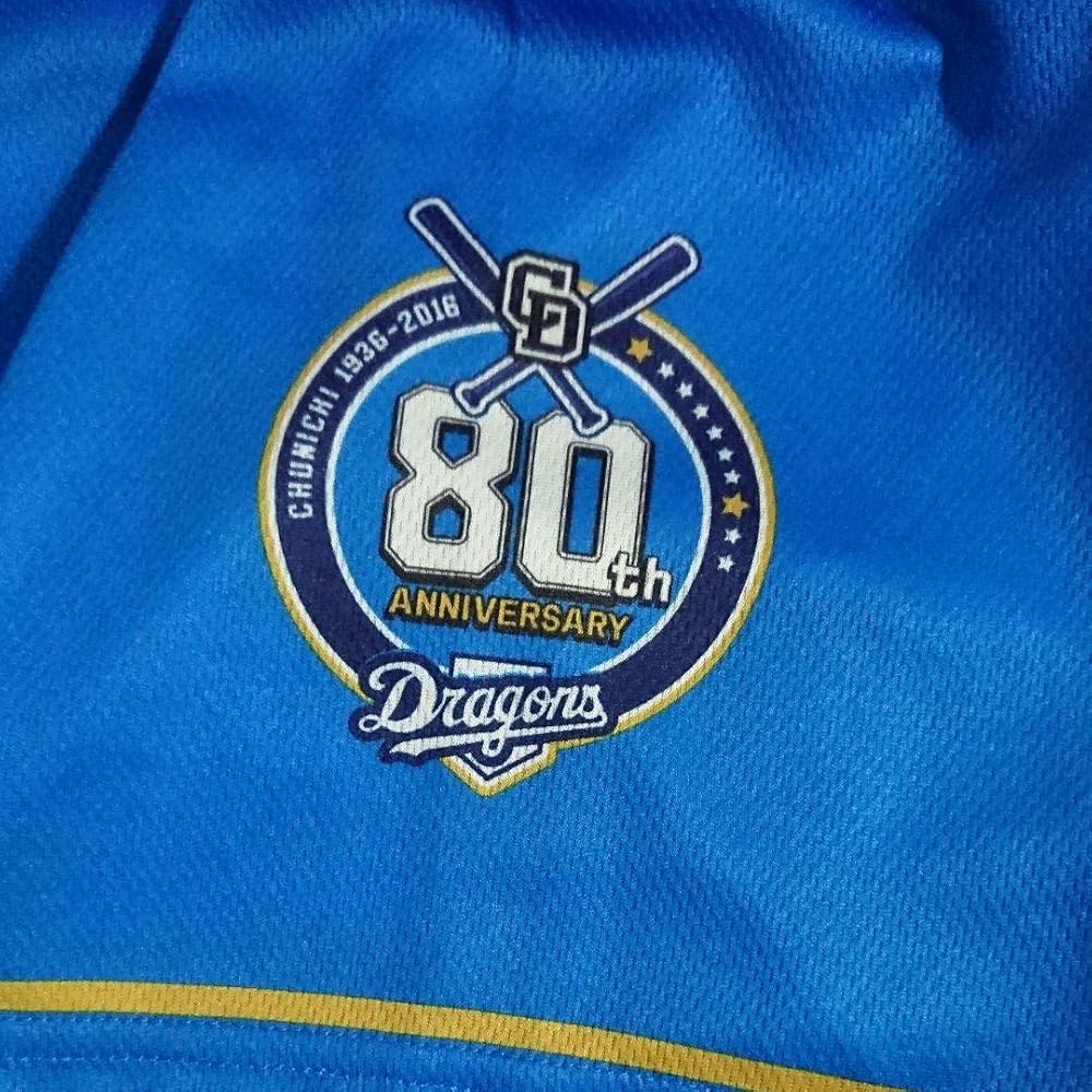 中日ドラゴンズ　昇竜ユニフォーム　サイン入り 京田】 希少 中日ドラゴンズ 昇竜 ユニフォーム 非売品 【彦野