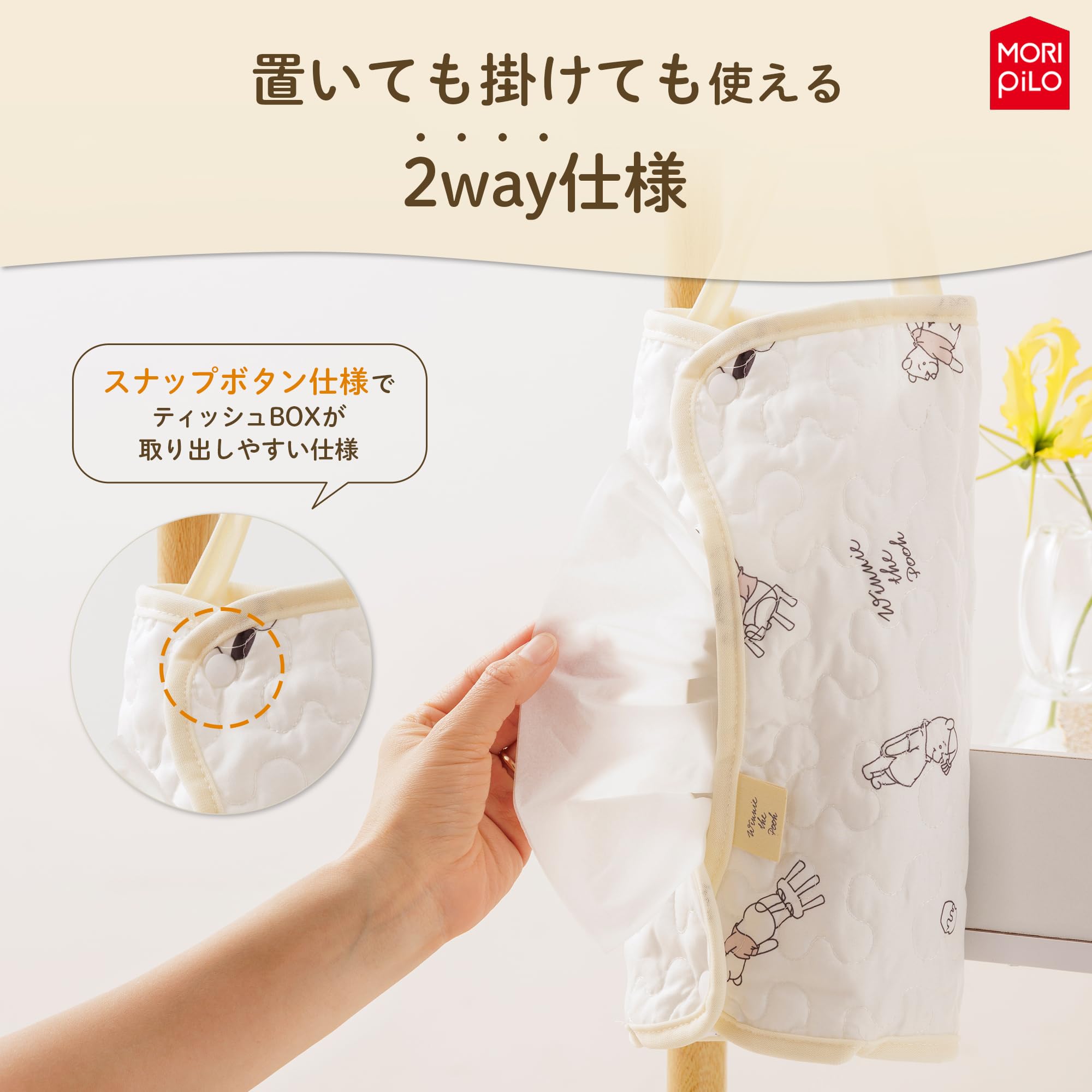Amazon｜MORIPiLO ティッシュケース おしゃれ 吊り下げ 壁掛け 車内