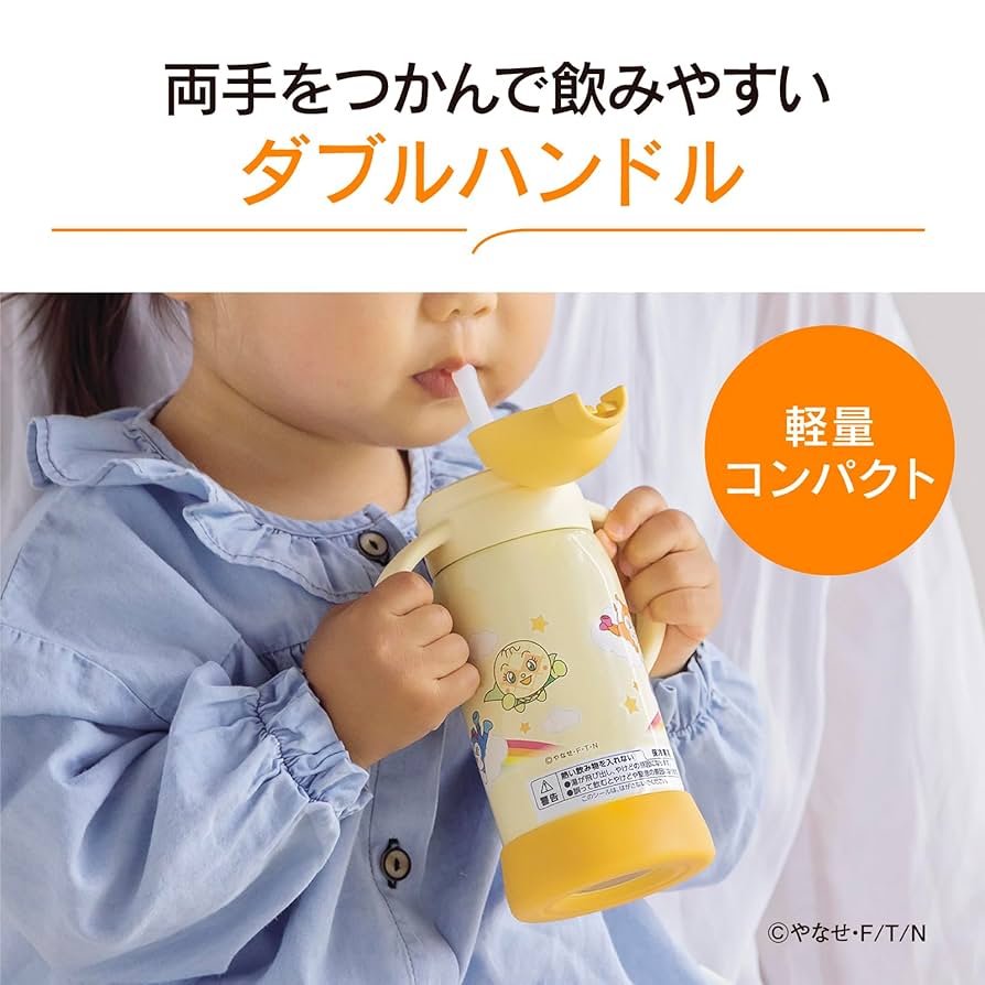 Amazon｜象印マホービン 子ども向け 水筒 300ml ダブルハンドル