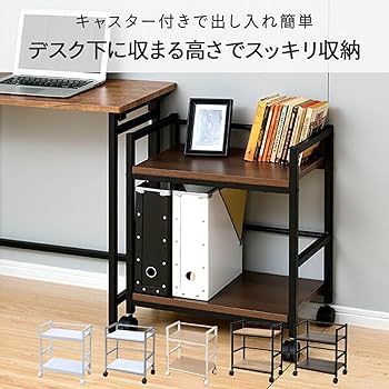 【新着商品】YAMAZEN デスク下ワゴン 2段 W500×D295×H605m たのめーる】YAMAZEN デスク下ワゴン 2段 幅500×奥行295×高さ