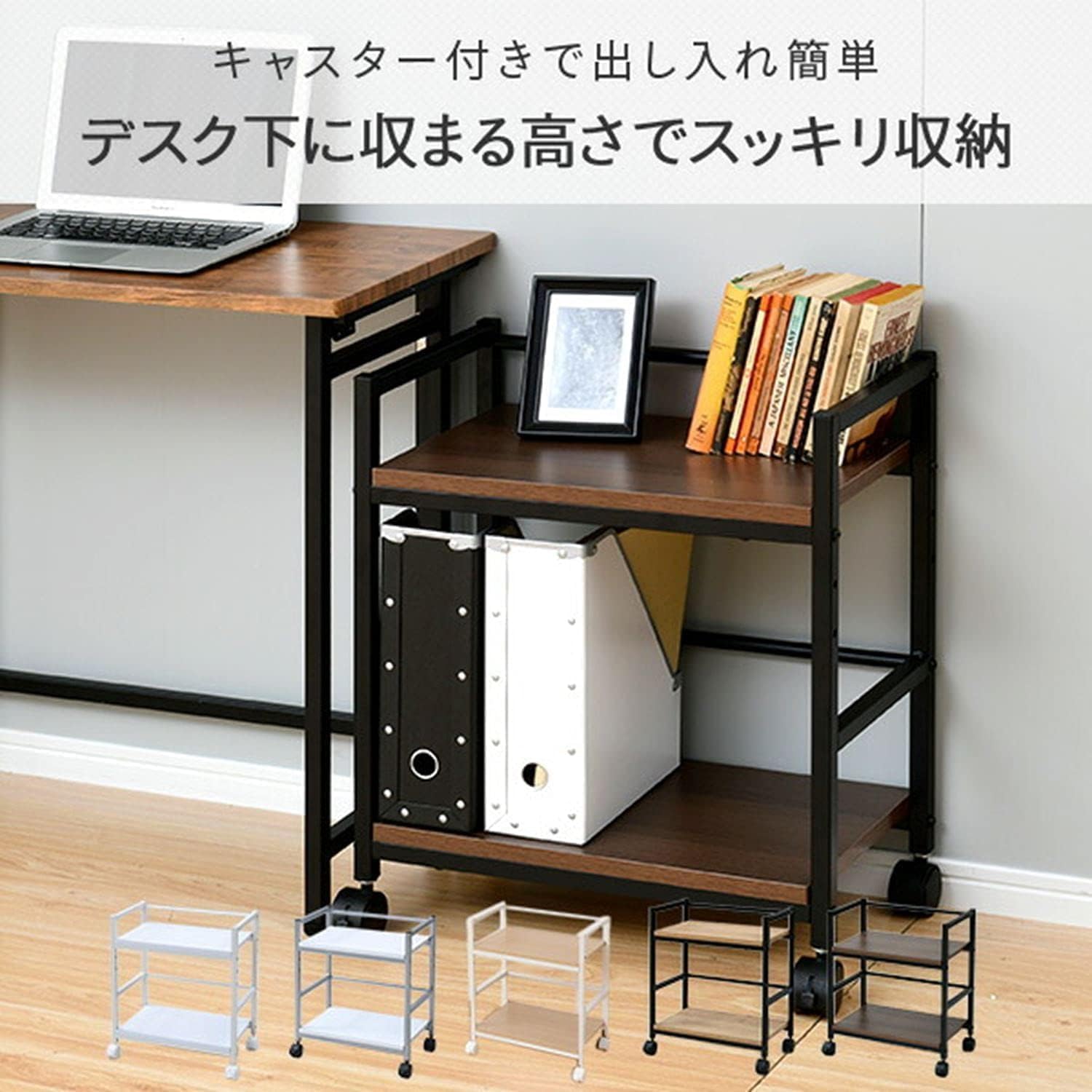 Amazon｜山善(YAMAZEN) デスク下ワゴン キャスター付き 2段 サイド