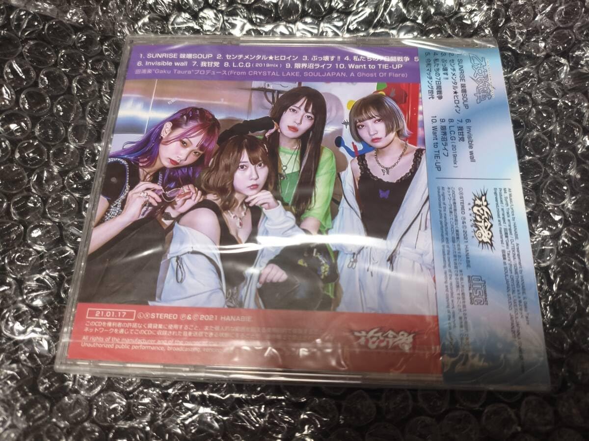 花冷え。乙女改革プロモCD HANABIE. 花冷え。 乙女改革 HANABIE GIRL'S